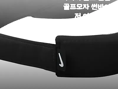 나이키 골프 썬캡 골프모자 여성 남성 관련 이미지